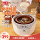 Yili electric stew pot, electric stew pot, stew pot, 4-person household water-proof stew pot, electric casserole, purple casserole, porridge pot, stew rice, health artifact, scheduled time, one pot, 4 gallbladders, 3.2L DZ32-1 3.2L *2-4 people