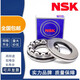 NSK bearing 51220 thrust ball 51222 pressure 51224 high speed 5122651228 51230 customized original import 51228