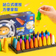Deli (Deli) 36 Farbe Rakete Crayon Oil Paint Stick Kleinkind Baby Graffiti leicht zu greifen ohne schmutzige Hände nie