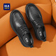 Heilan House Men's Shoes Autumn and Winter 2025 New Leather Shoes for Men British Men's Leather Shoes Business Casual Leather Shoes Increased Father's Day Gift Black 41 Standard Leather Shoe Size
