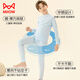 Catman Children's Thermal Underwear Boys Pure Cotton + Mid-Collar Autumn Clothes and Autumn Pants Baby Autumn and Winter Bottoming Pajamas Set