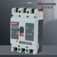 北元电器BM30-63L/M/3300塑壳断路器 125 250 400 BM30- BM30-63L/3300 10A