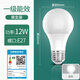 Foshan Lighting (FSL) LED bulb, ultra-bright energy-saving light source, flicker-free RG0 exemption level blue light, first-class energy efficiency bulb E27 screw socket 12W white light Mingyao series