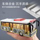 Kawei (KIV) alloy toy bus boy large car children's toy car open door big bus bus model Global bus blue