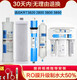 
Xinyuan Qinyuan Water Purifier Filter Cylinder KRT2800 KRT3800 KRT3820 KRT3890 Polypropylene PPC Composite KRT3820 (1 4th grade)