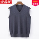Arctic velvet vest men's 100% pure wool vest men's knitted wool vest autumn and winter warm sleeveless sweater men's inner wear sweater cut shoulder business casual wool vest horse hanging camel M (100-120Jin Jin equals 0.5 kg)