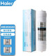 Haier Water Purifier Filter Cell YR1662/1663/1661-RO (Upgraded Version) Activated Carbon Reverse Osmosis Membrane YR1662-RO Filter Cell Five-stage Filter Cell
