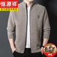 Hengyuanxiang cardigan men knitted cardigan men autumn stand-alone zipper jacket middle-aged daddy suit plus velvet thickened sweater needle 8330 light gray XL 180/92A