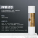 
Angel J1105-ROB8 reverse osmosis water purifier original factory special full set of filter elements J1105-ROB8 first three levels (send wrench)