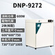 Shanghai Jinghong DNP-9022/9052/9082 Chauffage électrique Constant d'incubateur Boîte de germination de graines Boîte d'incubateur en acier inoxydable DNP-9272 [Inner 600 * 600 * 750]
