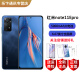 
Xiaomi Redmi Note11EPro 5G full network connection Snapdragon 695 processor 120Hz high brush 100 million pixels 67W charging Support infrared NFC Redmi elderly mobile phone Night sea glass 8GB+128GB