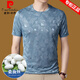 T-shirt à manteau à manteau à manteau à manteau à manchette à manchette d'été de Silk Cardin Pierre T-shirt t-shirt t-shirt t-shirt t-shirt t-shirt t-shirt t-shirt t-shirt t-shirt t-shirt t-shirt t-shirt t-shirt t-shirt t-shirt t-shirt t-shirt t-shirt t-shirt t-shirt t-shirt t-shirt t-shirt t-shirt t-shirt t-shirt t-shirt t-shirt t-shirt t-shirt t-shirt