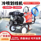 Bolangqing Cold Spray Marking Machine Road Road Parking Community Driving School ÉCOLE LIGNE LIGNE LIGNE LIGNE AUTOMATIQUE MACHINE DE MACHE DE BASE Machine de marquage de base.