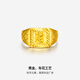 Saturday blessing gold ring men's wealth ring pure gold 999 birthday gift price AA011382 live mouth No. 16 about 5.62g