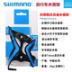 SHIMANO PRO road mountain bike aluminum alloy lightweight cup holder carbon fiber cup holder cycling water bottle water bottle cage PRBC0025 taken from the right