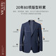 VICUTU [Xiao Heixi] Men's suit wool formal wear for business commuting slim formal wear wedding suit blazer groom suit blue 170B