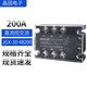 Jinggu Electronics three-phase solid state relay DC controlled AC relay unit JGX-3D 48200 200A 10 days