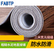FABTP地板革水泥地直接铺地垫3米宽加厚耐磨防水家用pvc塑胶卧室地垫 【3米宽】抗磨金刚革9901 0m*0m 1平方米的价格（按面积算）
