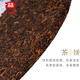大益TAETEA茶叶普洱茶熟茶禧福满堂礼盒357g 2401批次 送长辈茶叶礼盒
