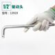 XMSJ World L-shaped wrench 125MM19MM sleeve booster rod L-shaped bend rod bow rocker 1391916919 13919