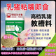 Zhengda creep feed, suckling pig creep feed, open mouth feed, good palatability, strong food attraction, no diarrhea, top powder plus granular creep feed