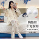 Jaetinwsinn Pajamas для женщин весной и осенними длинными рукавами, интегрированными с грудной клеткой 2024 Новый милый мультипликационный хлопковой хлопковой набор домашней одежды 12041# M (150-155 см 80-100джун [JIN равно 0,5 кг]))