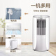 GREE (GREE) 2-match mobile air conditioner single cooling belt WIFI no external unit without punching air conditioner all-in-one dehumidification portable window machine kitchen living room rental vertical air conditioner powerful refrigeration large 2-match hot single cooling WiFi intelligent control-SF Logistics safe delivery