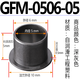 Replaces igus GFM engineering plastic bushing sliding bearing with flange wear-resistant bushing shoulder type oil-free self-lubricating dark gray.GFM-0506-05
