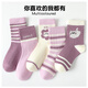 Catman Girls' Socks Cotton Children's Medium and Large Children's Girls Boneless Cotton Socks Mid-Tube Socks Mixed Color XL