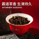 武夷星 大红袍 武夷岩茶乌龙茶 特级茗扬茶叶礼盒 8.33g*24包