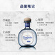 唐胡里奥（DON JULIO）【原瓶进口】墨西哥特基拉龙舌兰酒洋酒玛格丽特基酒 唐胡里奥银龙舌兰 750mL