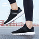 Hongxingerke (Erke) Sportschuhe Herrenschuhe Casual Summer Mesh atmungsaktives leichte weiche Sohle-Kee-resistente Pendeln Langzeitständer Outdoor-Laufschuhe für Männer