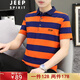 JEEP SPIRIT吉普短袖T恤男半袖上衣POLO男士新款夏季休闲商务中青年条纹半截 6636白色 2XL -(145斤-165斤)