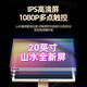 山水（SANSUI）家庭KTV音响套装 家庭影院 家用卡拉OK设备家用室内 大功率功放无线麦 蓝牙音箱 唱歌清吧酒吧 反射式10吋音箱+功放+话筒+20吋1T点歌机
