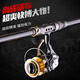 Sasaki Seiko Sea Rod Farbub-Stange japanische Kohlenstoff-Ultra-Licht und Hartsee Stange Set Seefischerstange Gussstange Wurfstange Fischereistange 4,2 Meter (Einzelstange) + Geschenk