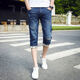 
Begiche men's jeans men's cropped pants summer thin slim youth mid-trousers 7-point pants summer student slim shorts 759 blue size 32 [waist circumference 2 feet 5]