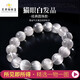 DENIOT collection-grade natural white hair crystal bracelet one thing one picture full hair straight hair cat eyes silver hair crystal silver titanium crystal bracelet men and women F3897 model 13.5mm