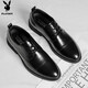 Playboy (PLAYBOY) leather shoes men's shoes 2025 autumn and winter formal shoes men's simple British business casual shoes black 40