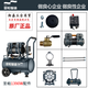 智造气泵无油空压机1390W消声器钢丝管气缸配件机头电磁阀 浅黄色 圣帕1390W电容