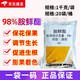 98% diacetate plant growth regulator DA-6 flower and fruit preserving foliar fertilizer pesticide Zheng's Chemical 1000g*5 bags