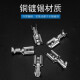 Huijun cold-pressed terminal terminal block spring insert sheath male and female plug connector 4.8mm female + sheath 100 sets
