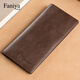 
Fania men's wallet long leather top layer cowhide 2025 new men's large capacity card bag integrated wallet wallet coffee color