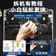 FUNRE is suitable for Apple laptop battery A1502A1398 computer macbookpro air a1466A1708 A1278[2009-2012]A1322 battery