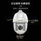 海康威视监控球机 高清夜视 360度全景摄像头 云台旋转一键巡航智能抓拍 室外防水 6寸【200万丨POE丨23倍】6223IW-AE