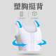 维尼玛希（VeniMasee）塑胸背心男束胸裹胸绷带紧身术后塑身内衣防胸部凸点遮胸收胸神器 【冰丝加强塑胸】黑色 L[冰丝160-200斤/网纱130-160斤]