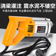 DUTRIEUX混凝土振动棒 手提式振动器小型水泥振捣棒单相电220V 3880W+(25型1米棒)