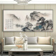 凡鲨2025新款挂画有山无水靠山图装饰画办公室山水风景画客厅背景字画 CT-3887背有靠山 亮面晶瓷长180高80cm 尊贵黑