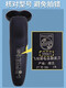 原装飞利浦剃须刀Series9000刀头S9731 s9031 9911 9111 9311刀片 3刀3网（荷兰原装进口）