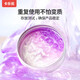 卡乐优（Coloyou）女巫星云 液态玻璃泥非牛顿流体夜光史莱姆儿童解压泥无毒玩具起泡胶水精灵水晶泥