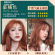 The first cold tea hair dye blue and black hair dye cream does not require bleaching, orange and red 2024 popular colors can cover white hair C677 chocolate color can cover white hair